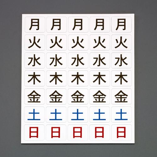 4550061877470