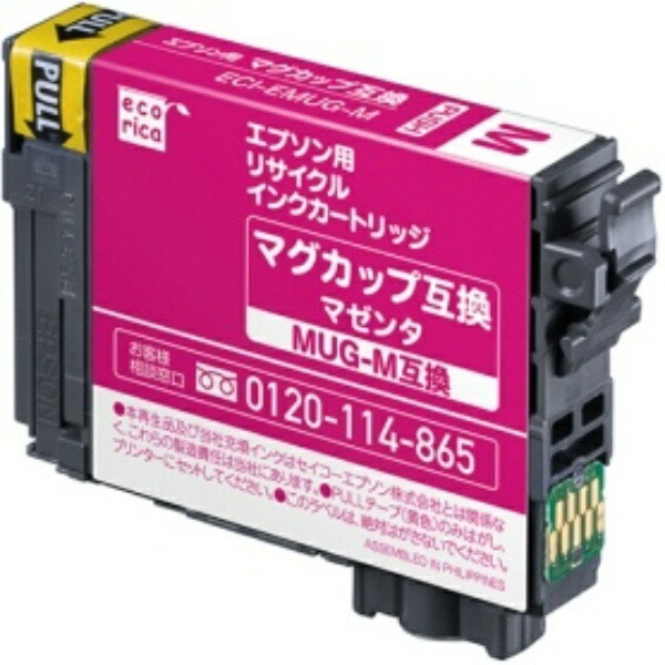 Ecolica Recycled Ink Cartridge Magenta (Dye) [Epson: MUG-M Compatible] ECI-EMUG-M 1 piece