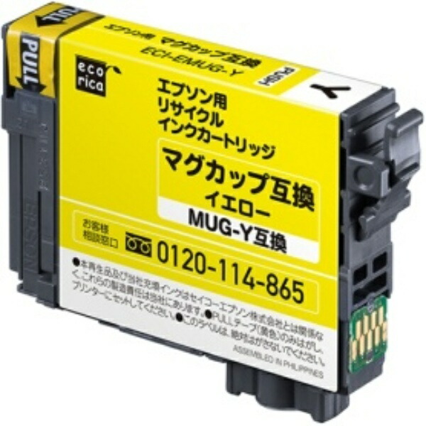 Ecolica Recycled Ink Cartridge Yellow (Dye) [Epson: MUG-Y Compatible] ECI-EMUG-Y 1 piece