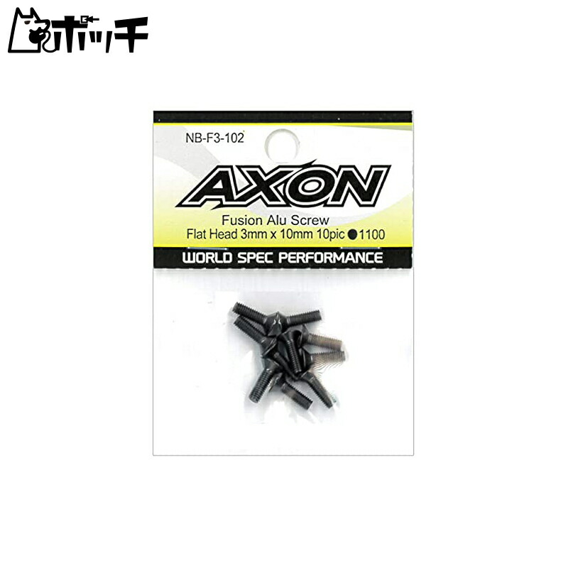 AXON Fusion Aluminum Screw Flat Head 3x10mm 10pic NB-F3-102