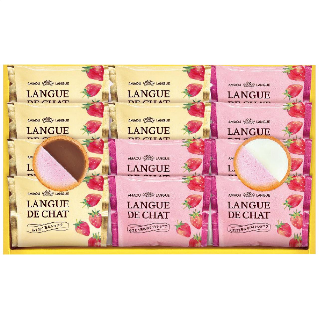 Amaou Strawberry Langue de Chat Set GT15 GT15