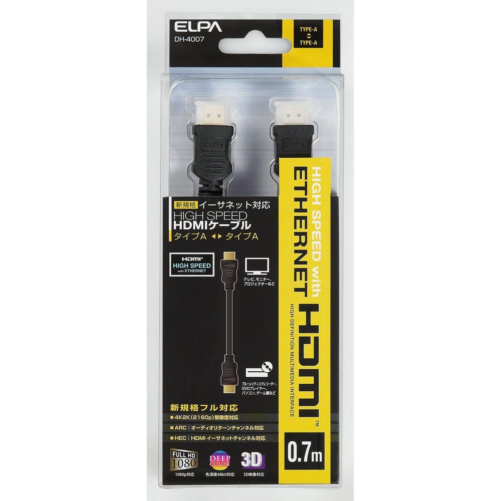 ELPA Ethernet-Compatible HDMI Cable 10.2Gbps 0.7m Black DH-4007
