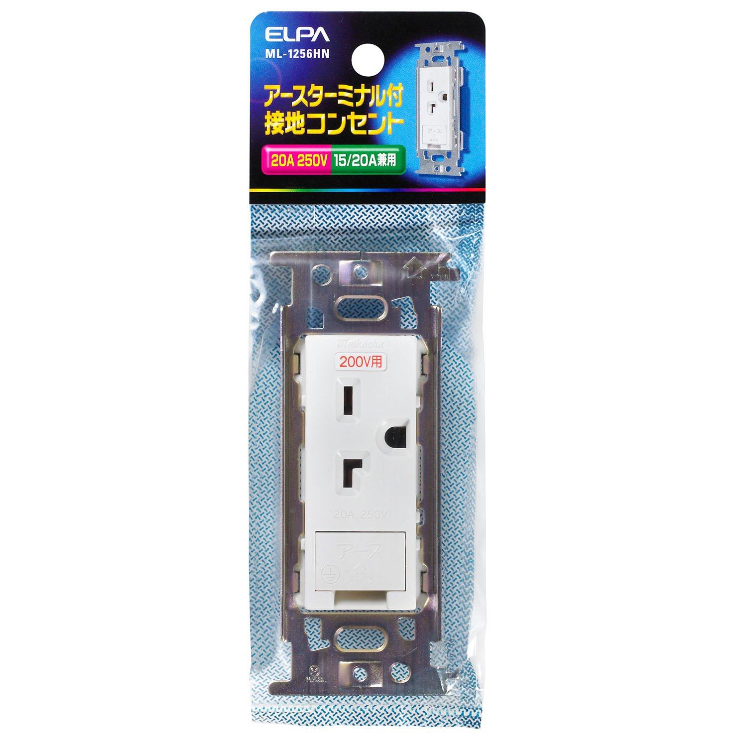 ELPA Grounded Flush-Mount Outlet Wiring Electrical Construction 250V 20A 2P20A with A-Star Terminal for Single-Phase 200V ML1256HN