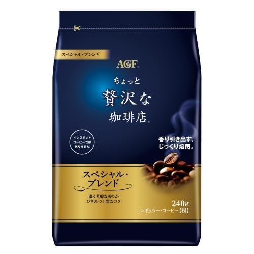 AGF A Little Indulgent Coffee Shop Regular Coffee Special Blend 240g