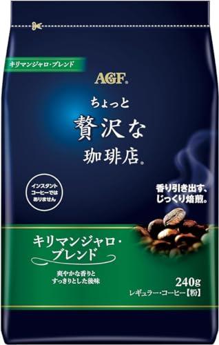 AGF A Little Indulgent Coffee Shop Regular Coffee Kilimanjaro Blend 240g
