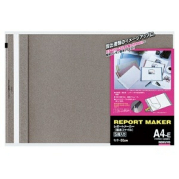 KOKUYO File Report Maker Binding File 5-Pack A4 Gray SEHO-55DM