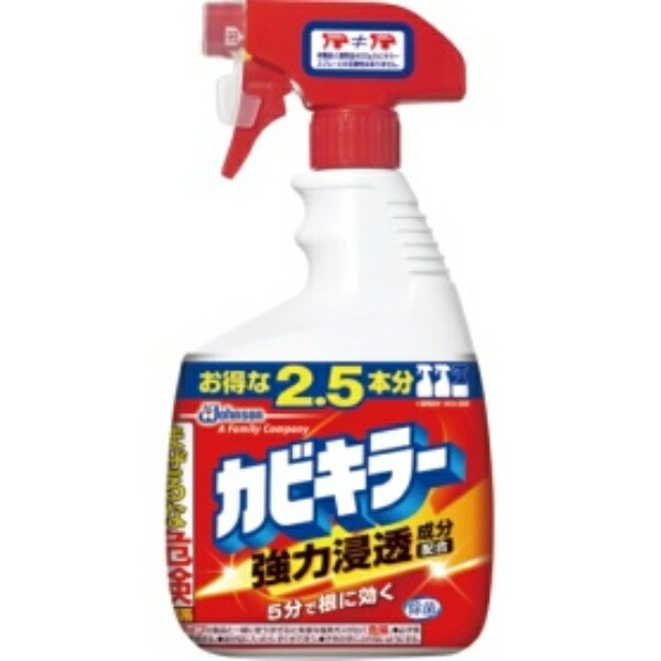 Johnson Mold Killer Extra Large Size 1000g Bottle