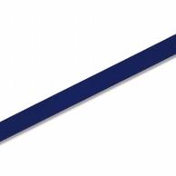 Shimojima (Heiko) Packaging Supplies Ribbon Single Satin 18mm Width x 20m Roll Navy 001420137