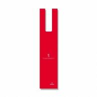 HEIKO Bio Hand Hyper Wine Bottle Bag, Red, 100 Sheets