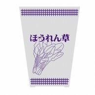 HEIKO Plastic Bags, Bordun Pack Pattern, Spinach Purple M, Drainage Seal Type, 100 Sheets/62-1000-11