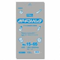 HEIKO Plastic Bags Anti-Fog Bags Boardon Pack No.15-65 No Holes 100 Sheets 006763392