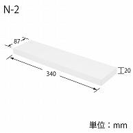 Heyko Box Deluxe Plain White Box N-2 8.7x34x2cm 10 sheets