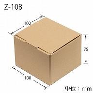 Heyko Box Cardboard Natural Box Z-108 10x10x7.5cm 10 Sheets