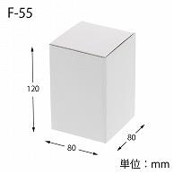 Heyko Box Cardboard Free Box F-55 8x8x12cm 10 Sheets