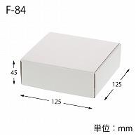 Heyko Box Cardboard Free Box F-84 12.5x12.5x4.5cm 10 Sheets