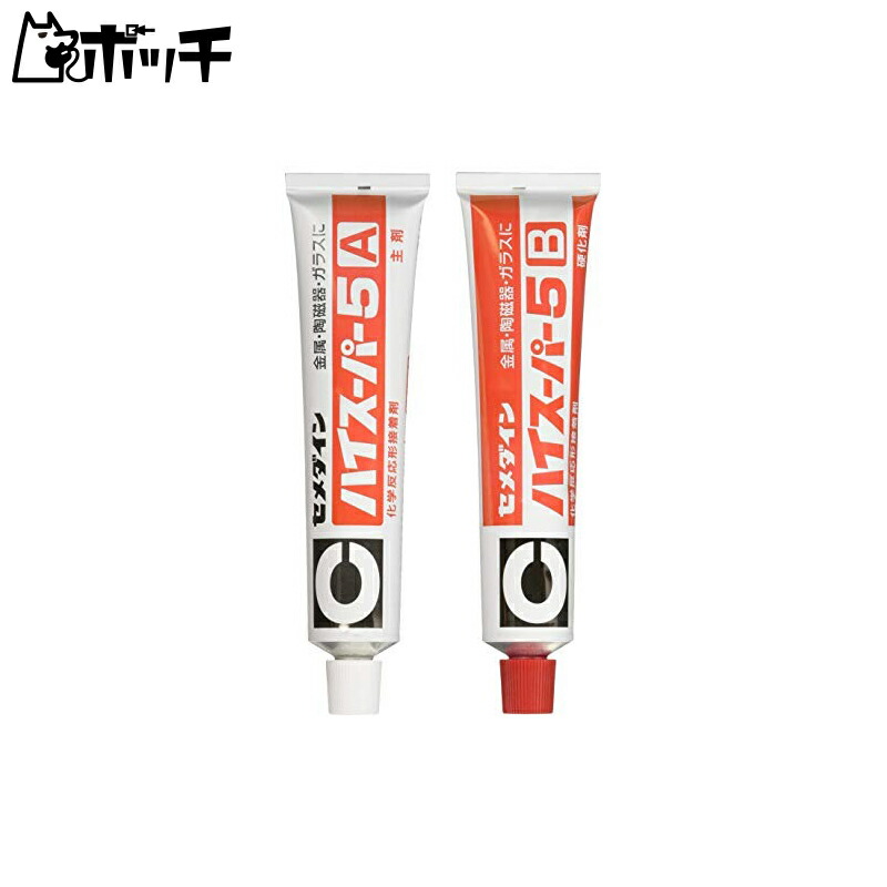 Cemedine 5-Minute Cure Epoxy Adhesive Hi-Super 5 80g Set CA-186 Toys