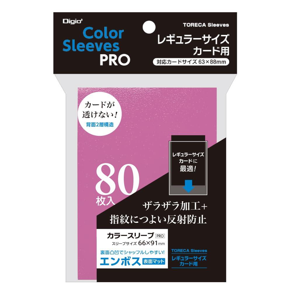 Nakabayashi Regular Size Card Color Sleeves, Double-Layer Embossed Matte, Pink TRC-RC02P