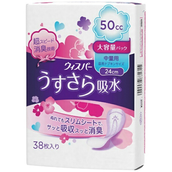 [High Capacity] Whisper Ultra Thin Absorbent 50cc 38 Sheets (Absorbent Pads for Urinary Incontinence, Women's Use)