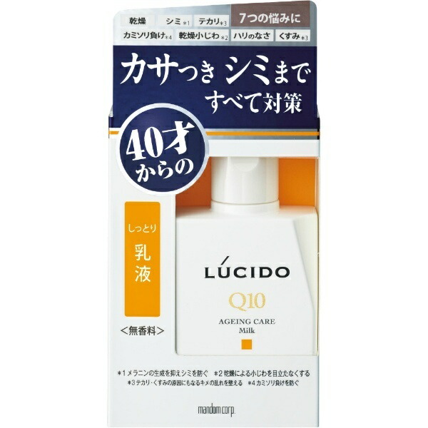 Lucid Medicated Total Care Cream