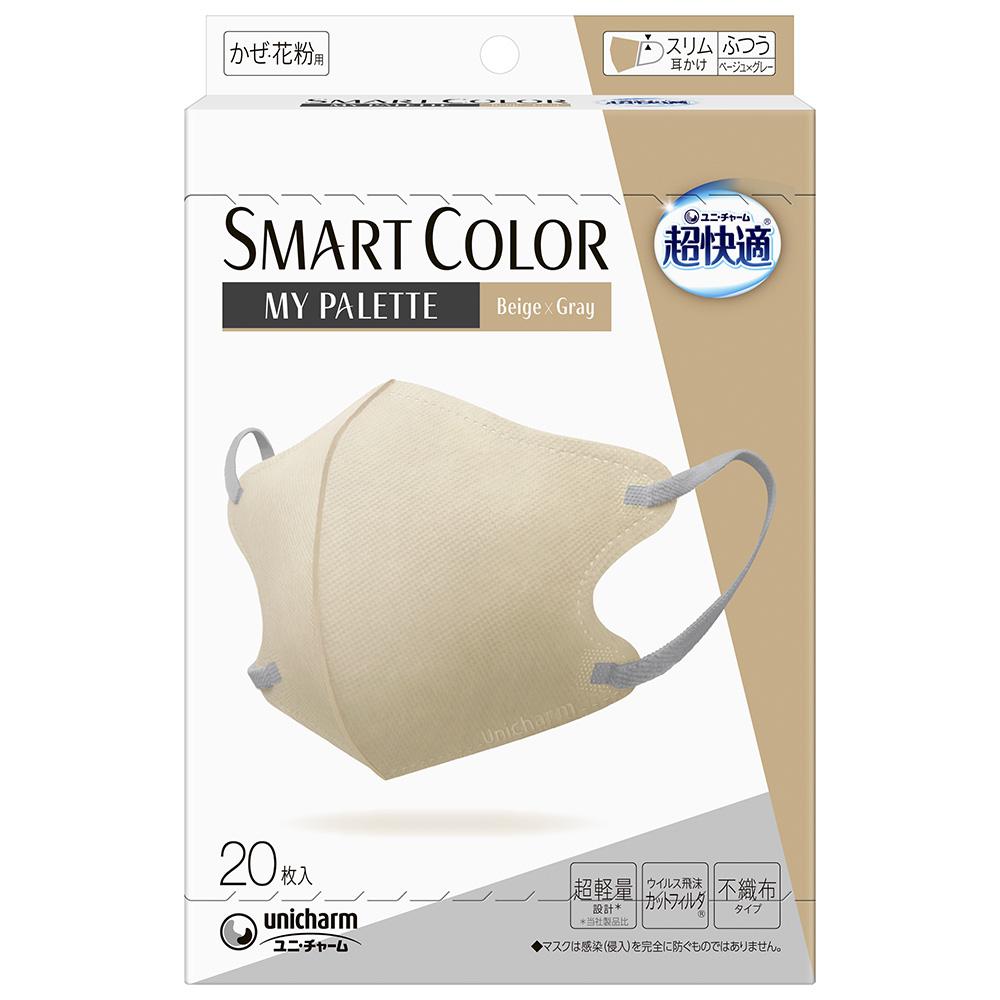 Uni-Charm Ultra Comfort SMARTCOLOR Beige × Gray Beige & Gray Regular 20 sheets