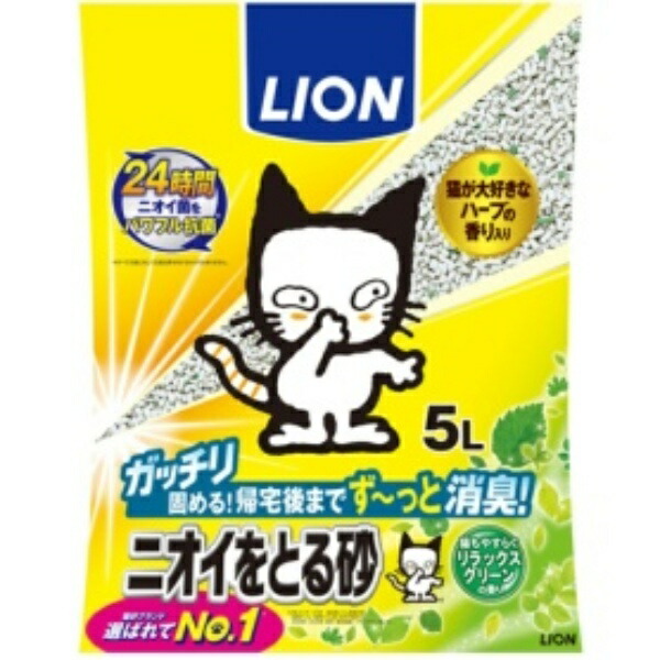 Odor-Absorbing Sand Relaxing Greer Scent 5L
