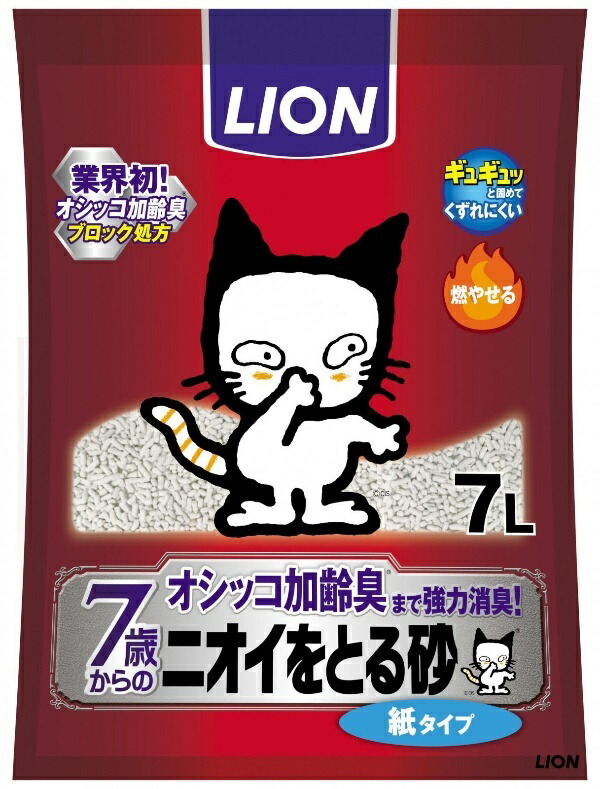 LION Odor-Absorbing Sand Cat Litter Paper Type For Cats 7 Years and Older 7L