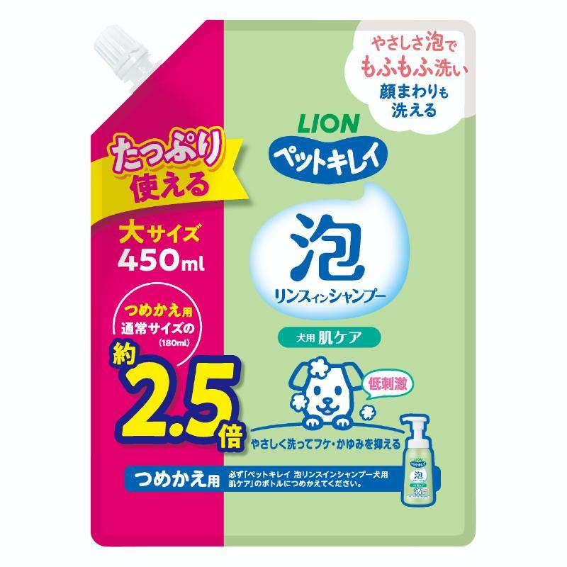 Pet Kirei Foaming Rinse-in Shampoo for Dogs Skin Care Refill Large Size 450ml