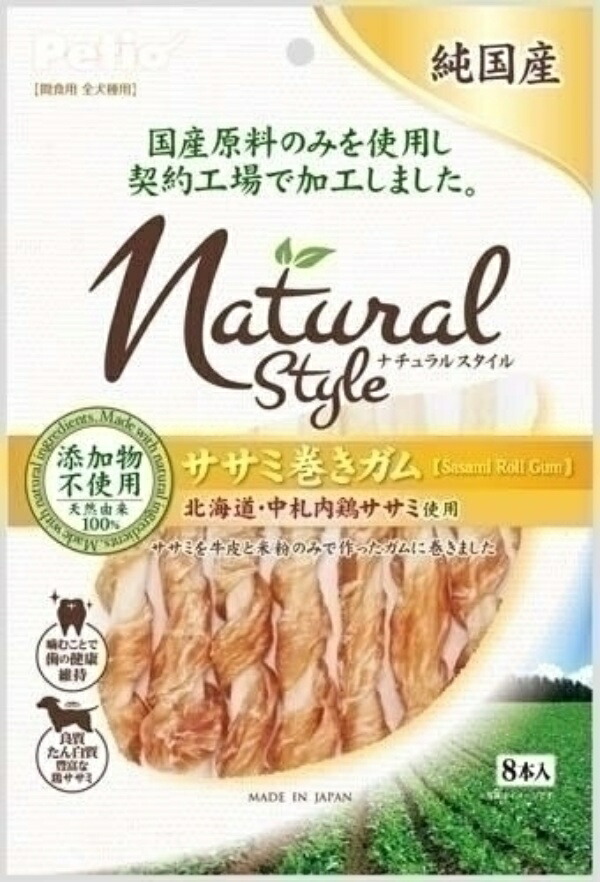 Petio Natural Style Chicken Breast Rolled Gum Dog Treats, 8 pieces