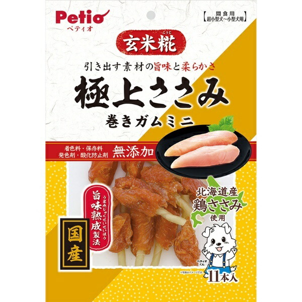 Petio Premium Chicken Breast Rolled Gum Mini 11-Pack