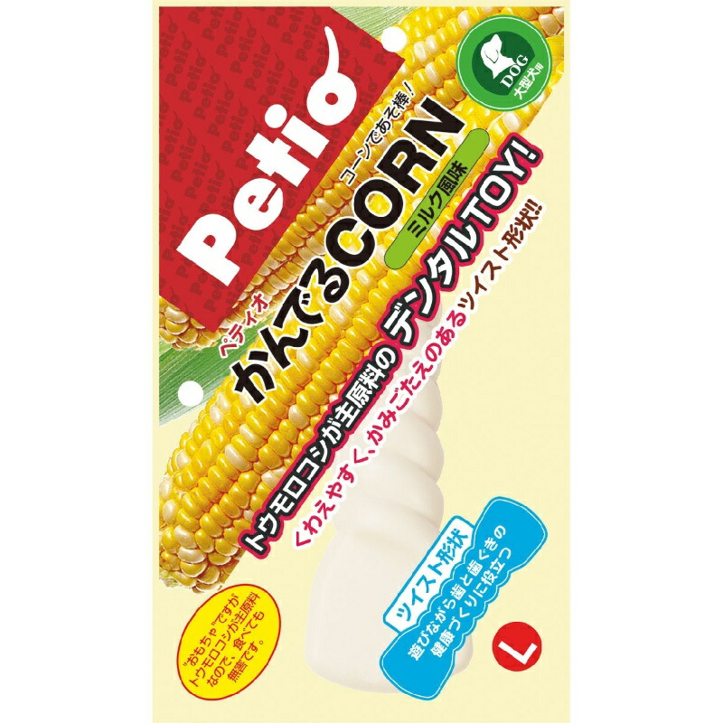Petio Dog Toy Chewable CORN Twist Milk Flavor for Large Dogs L Size