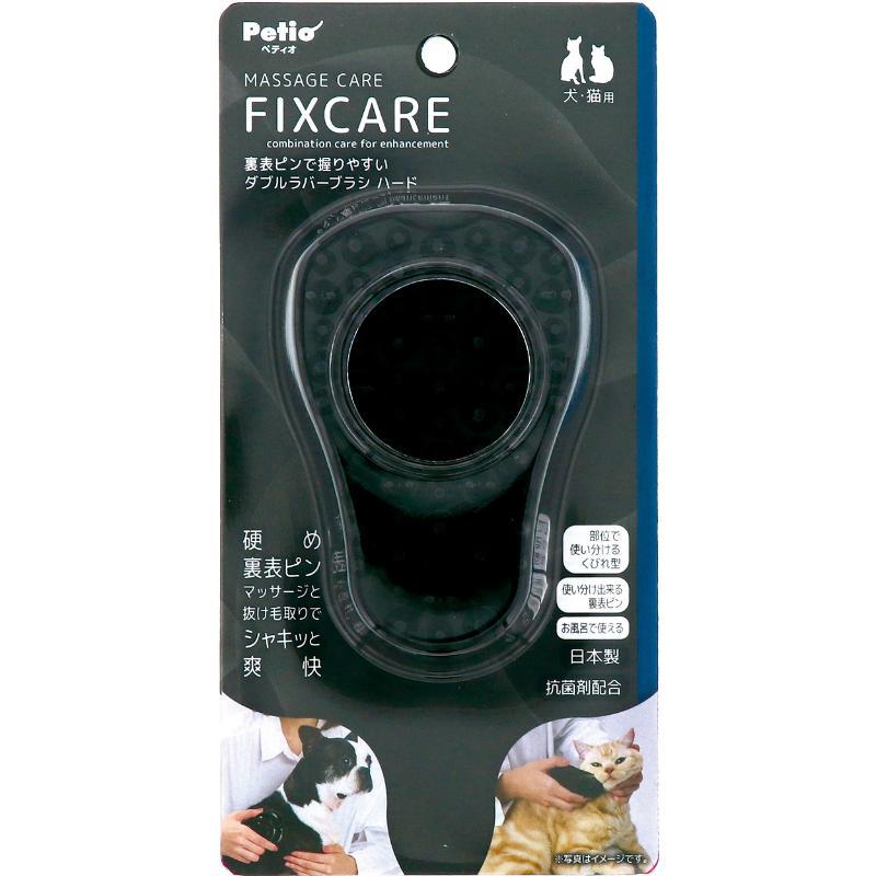 FIXCARE Double Rubber Brush for Dogs and Cats Easy to grip with pins on both sides Hard