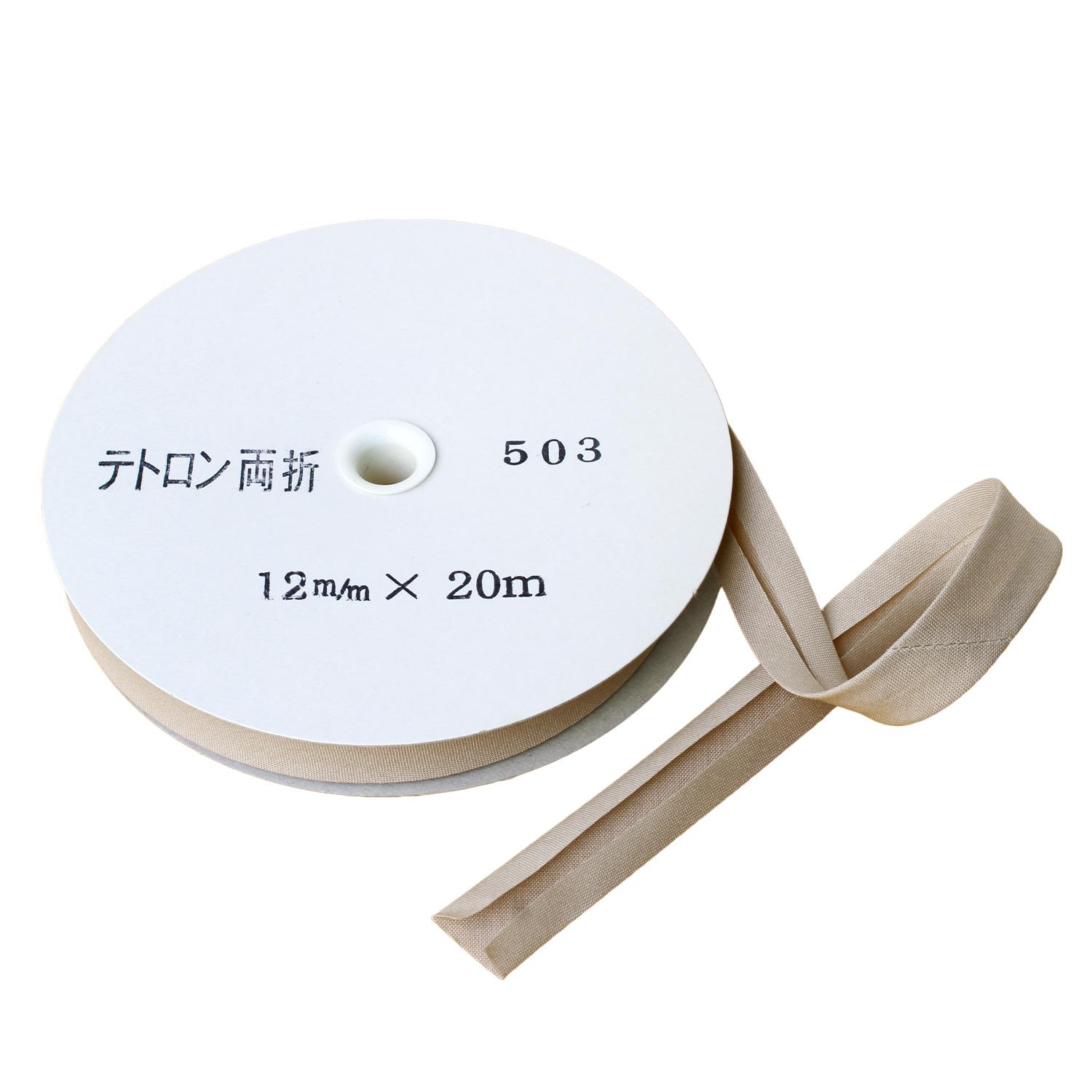 Asahi Bias Tape Tetron Bias Double-Fold 12mm Width × 20m Roll Cream Brown Col.503