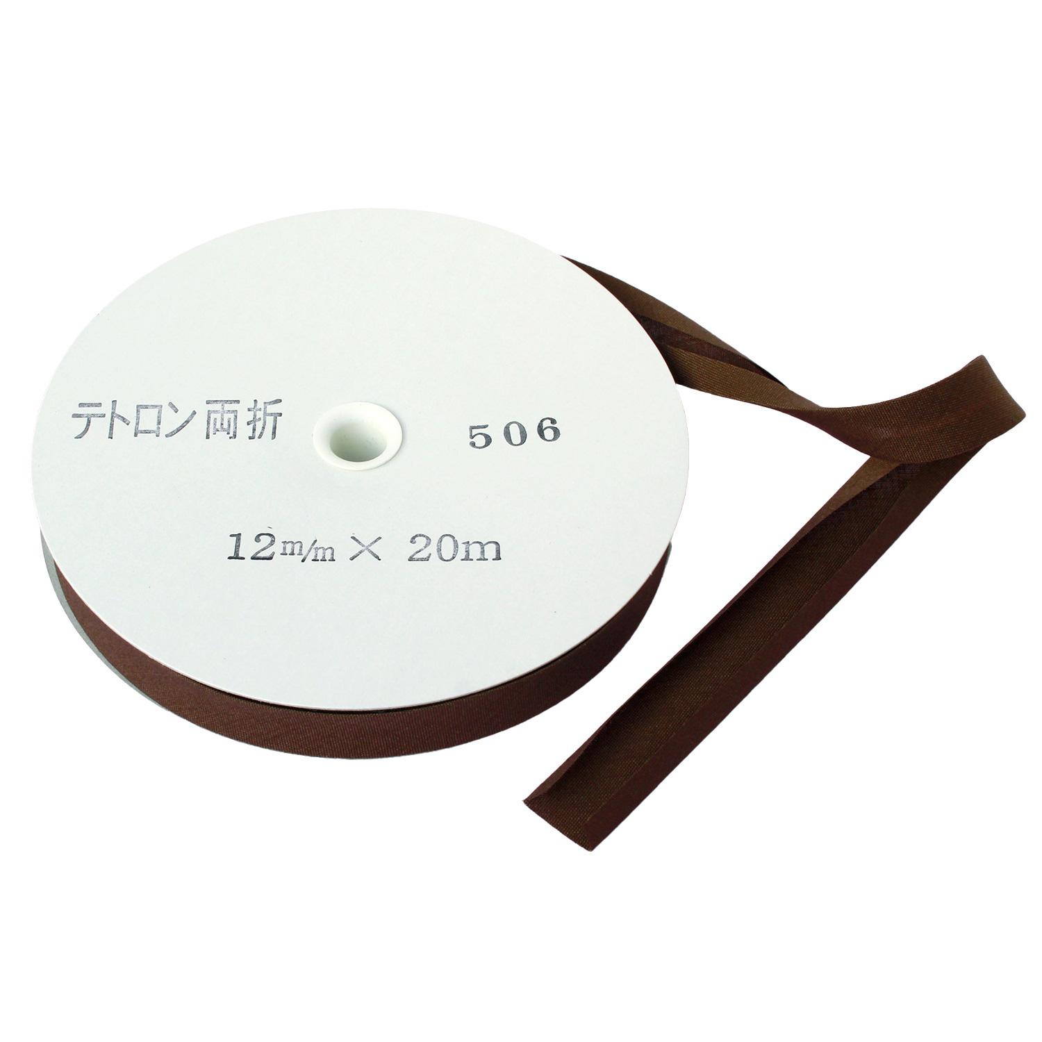 Asahi Bias Tape Tetron Bias Double-Fold 12mm Width × 20m Roll Dark Brown Col.506
