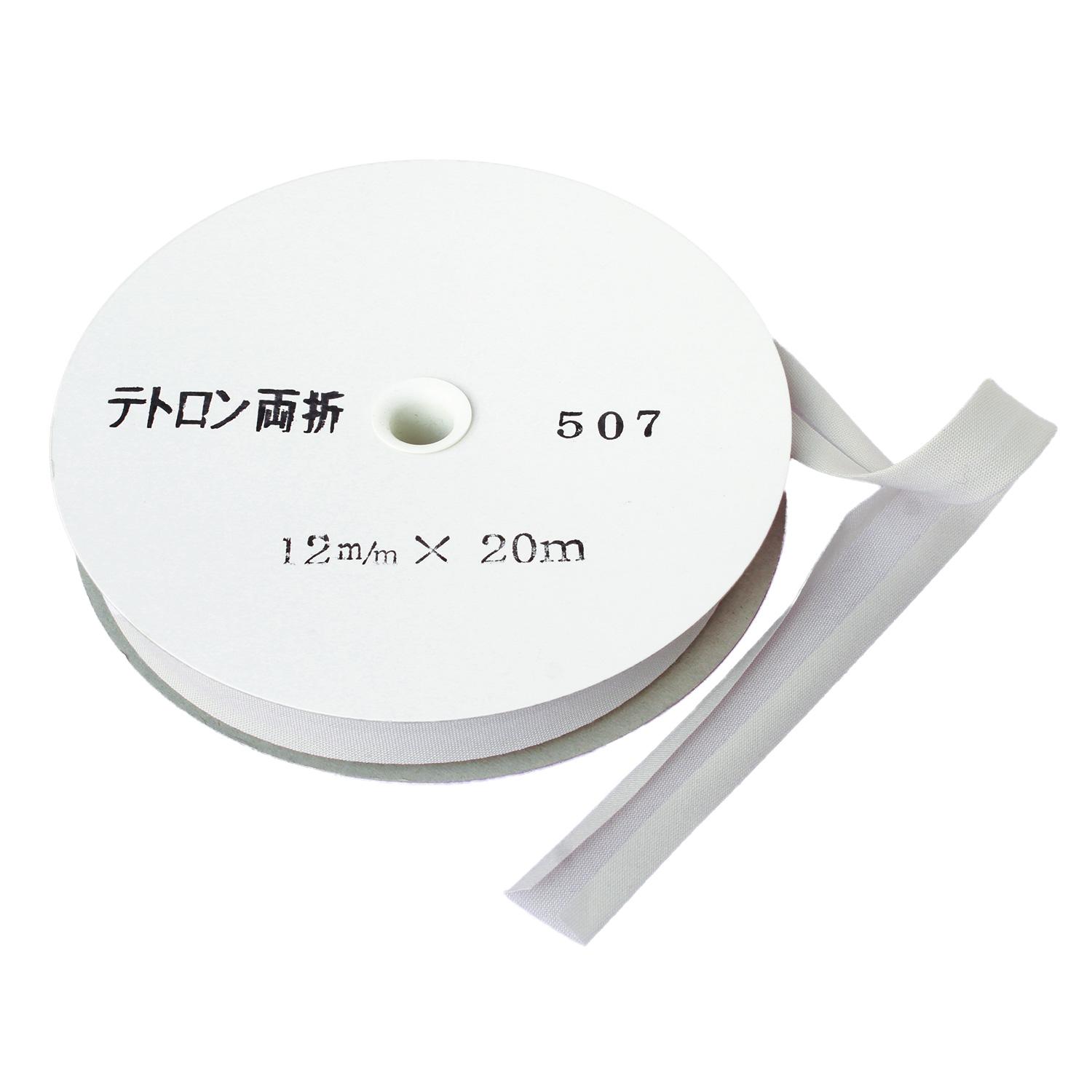 Asahi Bias Tape Tetron Bias Double-Fold 12mm Width × 20m Roll Silver Mouse Col.507