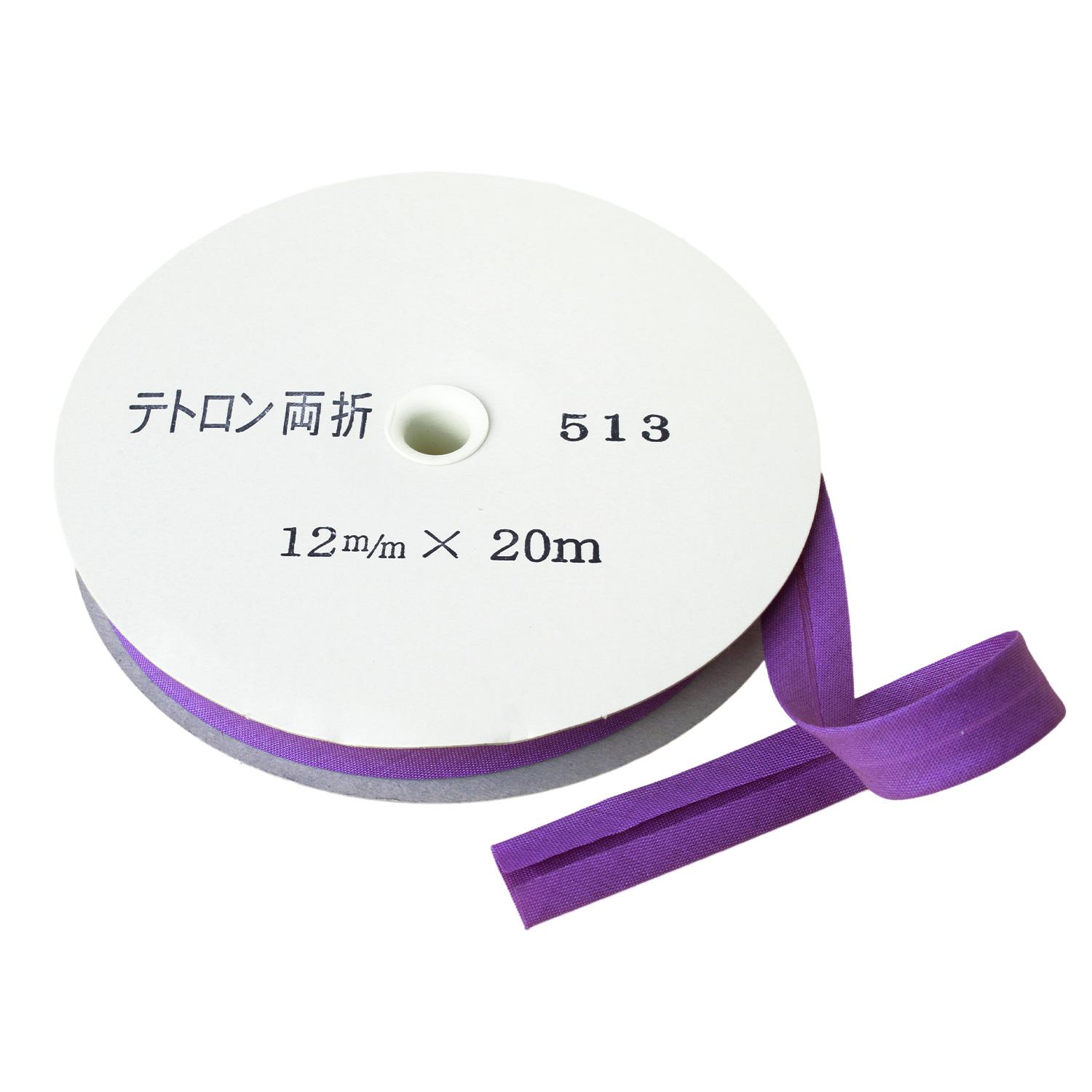 Asahi Bias Tape Tetron Bias Double-Fold 12mm Width × 20m Roll Purple Col.513