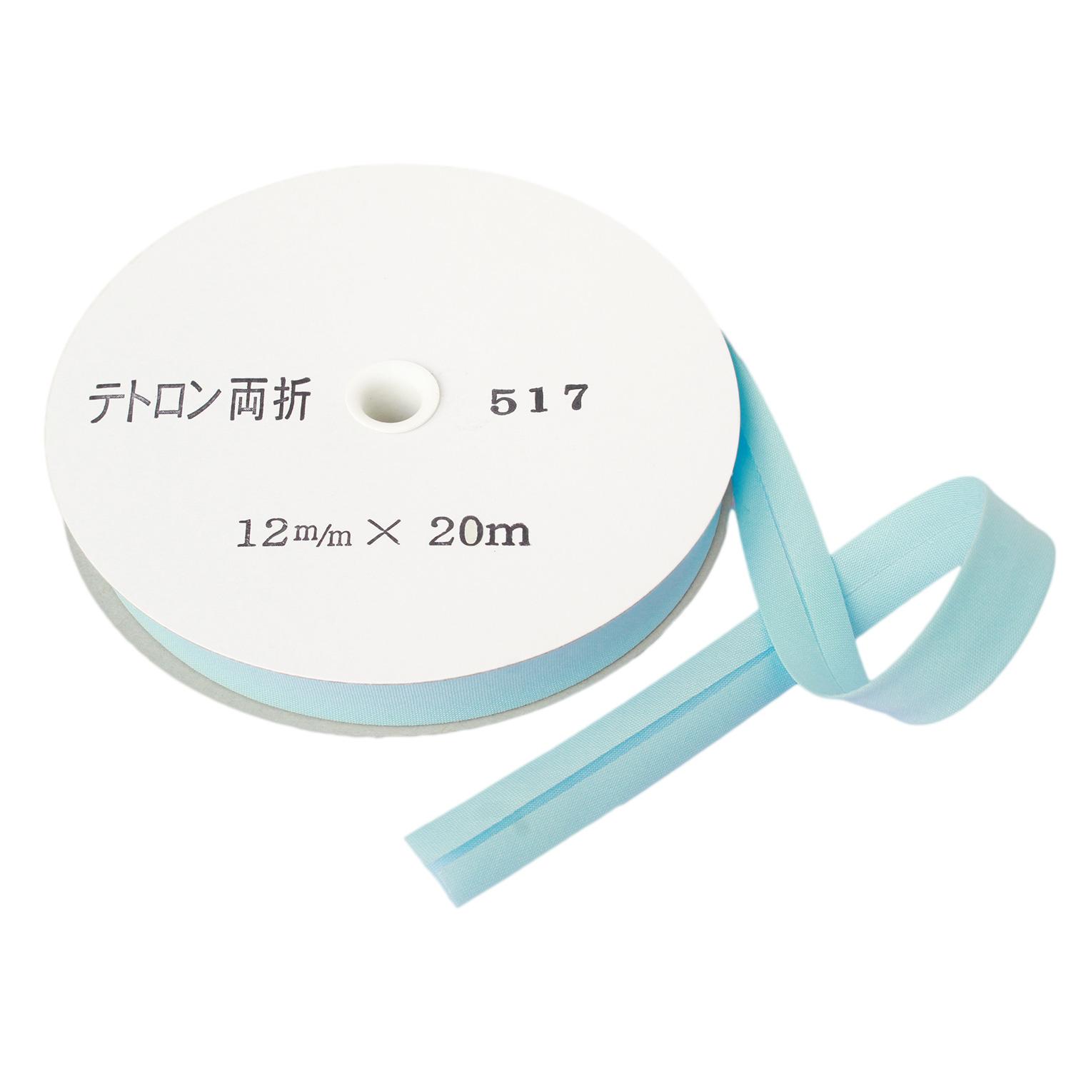 Asahi Bias Tape Tetron Bias Double-Fold 12mm Width × 20m Roll Sky Blue Col.517