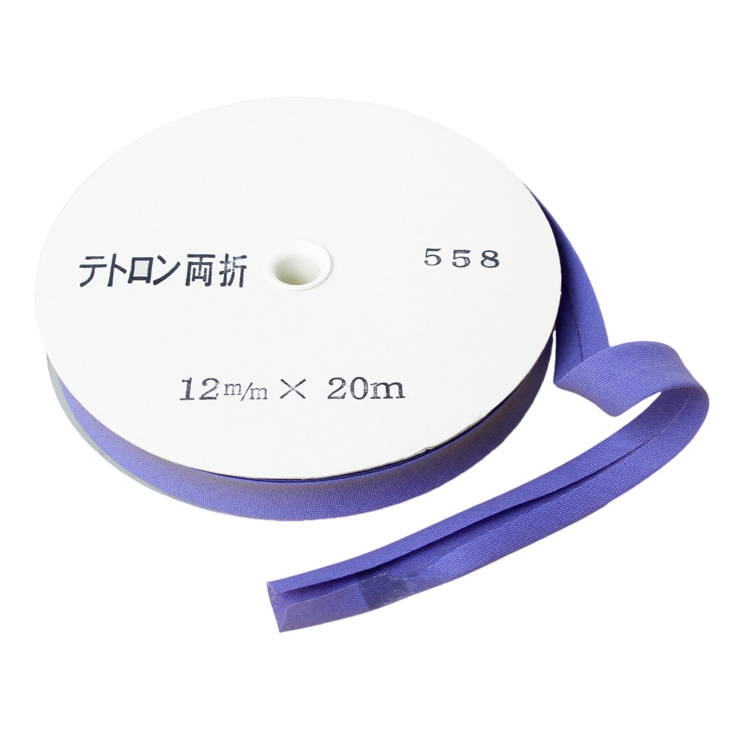 Asahi Bias Tape Tetron Bias Double-Fold 12mm Width × 20m Roll Violet Col.558