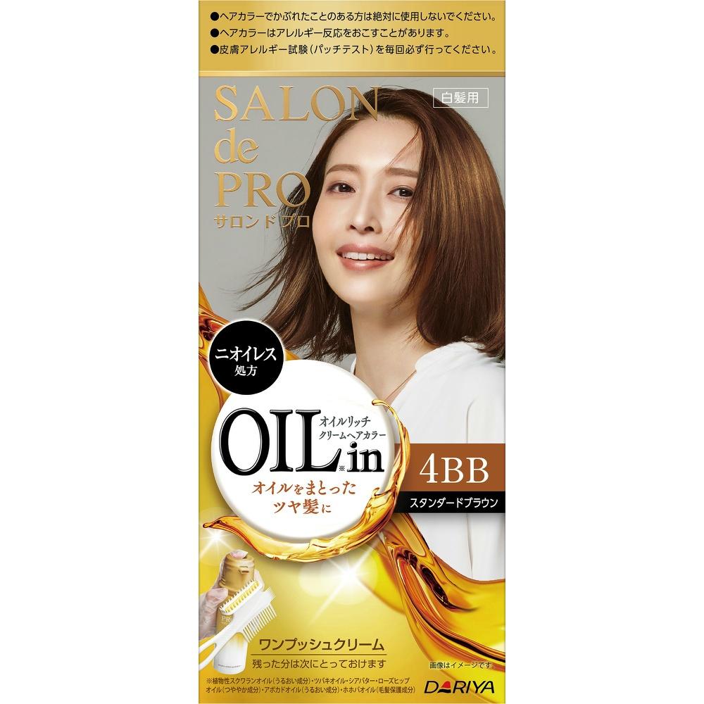 Salon de Pro Hair Dye Oil-Rich Cream Hair Color 4BB Standard Brown [Quasi-Drug]