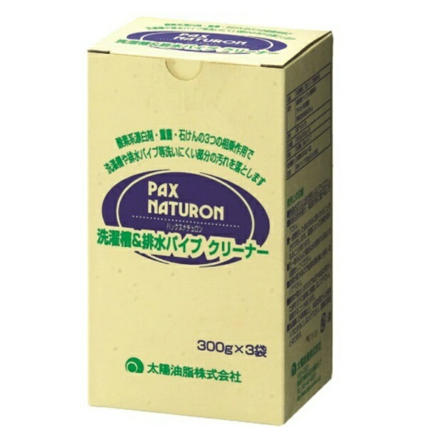Pax Naturon Washing Machine Drum & Pipe Cleaner 900G