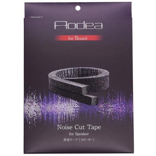 Amon Soundproofing Tape (for Speakers) 8313