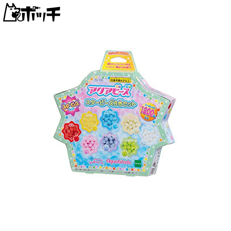 Aquabeads Bead Set (Sold Separately) AQ-308 ST Mark Certified For ages 6 and up Toy Water Sticks together with water Making toy Aquabeads EPOCH Co., Ltd.