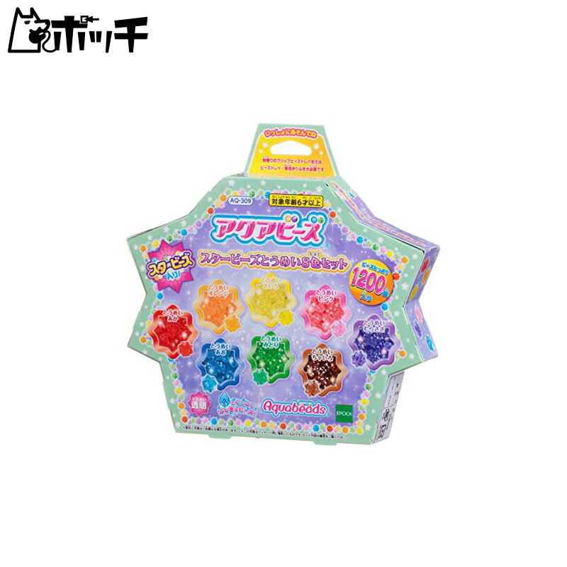 Aquabeads Bead Set (Sold Separately) AQ-309 ST Mark Certified For ages 6 and up Toy Water Sticks together with water Making toy Aquabeads EPOCH Co., Ltd.