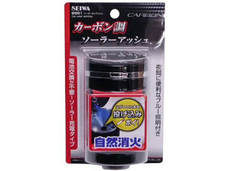 SEIWA Car Ashtray Solar Can Ash Drink Holder Type Carbon-Style Black with LED W861