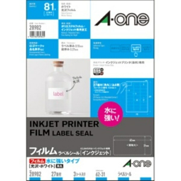 A-One Label Sticker Waterproof Glossy Film White A4 27 Sheets 3 Sheets 28982