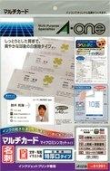 A-One Multi-Card Business Cards Extra Thick 10 Sheets 51291
