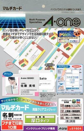 A-One Business Card Multi-Card Double-Sided Clear Edge Thick Stock Full-Edge Printing 100 Sheets 51604