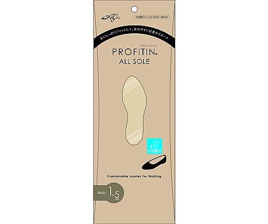 Arakawa Sangyo Profit-In All-Sole 1.5mm Beige 1 Pair