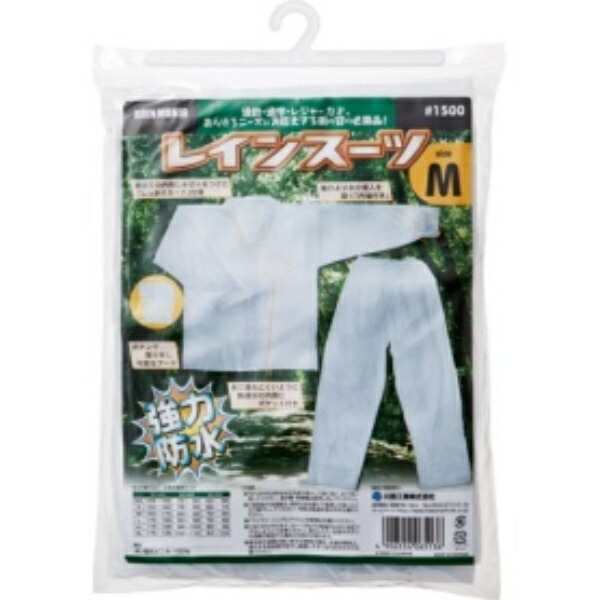 Kawanishi Industries Kawanishi Rainwear Vinyl Clear Raincoat M #1500