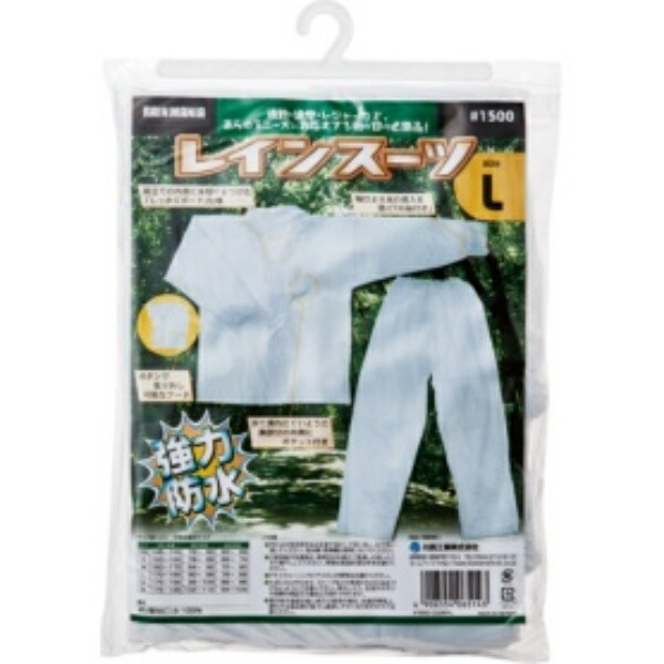 Kawanishi Industries Kawanishi Rainwear Vinyl Clear Raincoat L #1500