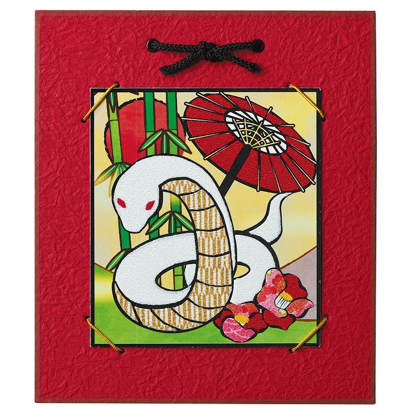 Takagi Fiber Panami Zodiac Craft Collage Kit White Snake (Just Cut and Paste!) LH-194 ※ Bean-shaped paper frame (MS-1300) sold separately.